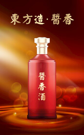 酱香浓香清香白酒海报设计