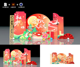 中秋国庆节美陈