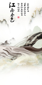 现代 清晰玄关新画 Tif分层