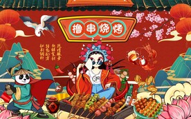 烧烤 烧烤海报 烧烤展板图片