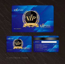 高档会员卡