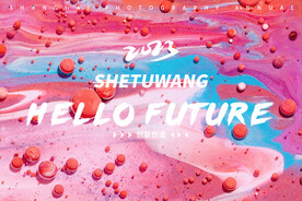 炫酷梦幻潮流新品新年活动