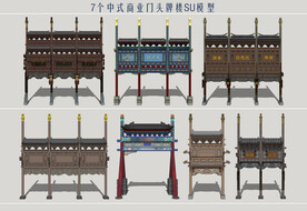 中式商业门头牌楼