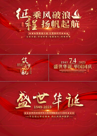 4k片头标题AE模板