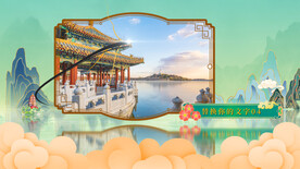 大气水墨国潮旅游宣传展示AE模