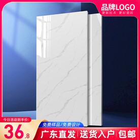 瓷砖主图直通车模板