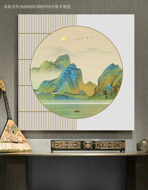 千里江山图装饰画