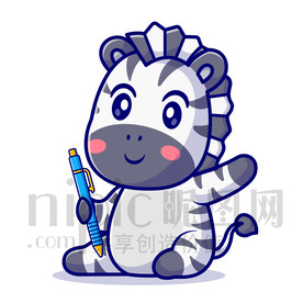 可爱卡通斑马拿着笔