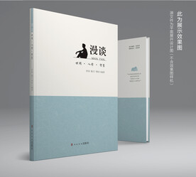 图书封面设计图片模板