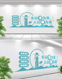 廉政文化墙