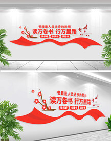 企业党建引领