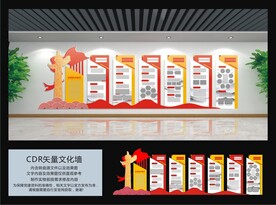 单位文化墙