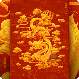 古典祥云龙纹
