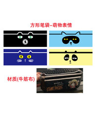 可爱动物表情猫狗熊笔袋