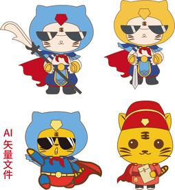 老虎IP形象