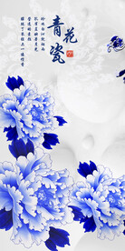 高端 中式玄关新品 Tif分层