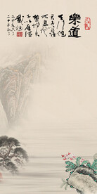 简约中式玄关新品 Tif分层