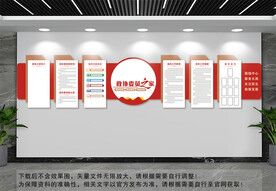 政协委员之家制度