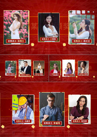 企业颁奖晚会员工介绍AE模板