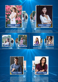 蓝色颁奖表彰员工展示AE模板