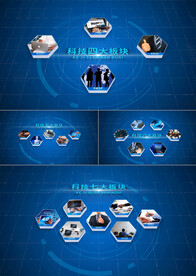 蓝色科技图文板块分支架构AE