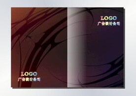 炫彩闪光 手册封面