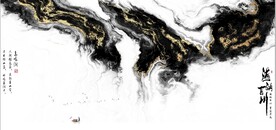 新中式抽象水墨山水风景背景墙