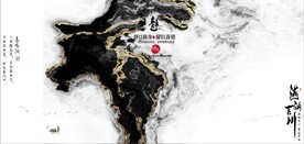 新中式抽象水墨山水风景背景墙