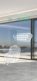 门窗海报