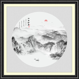 新中式山水画