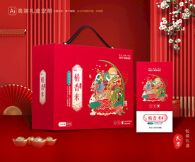 大米包装 稻米礼盒