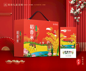 大米包装 稻米礼盒
