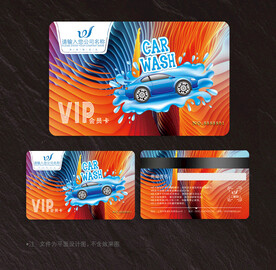 洗车会员卡