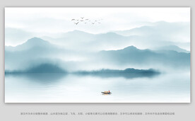 水墨山水