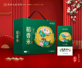 大米包装 稻米礼盒