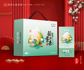 大米包装 稻米礼盒