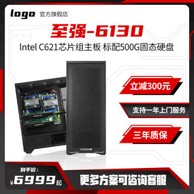 电脑数码科技机械风主图红色模版