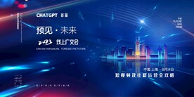 高级海报