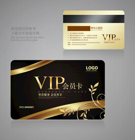 高档会员卡