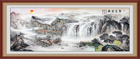 办公室山水画 客厅装饰画