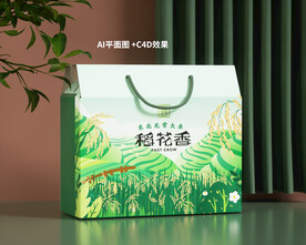 大米包装设计