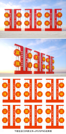 核心价值观小品