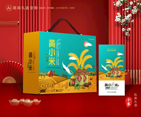 小米包装 杂粮礼盒