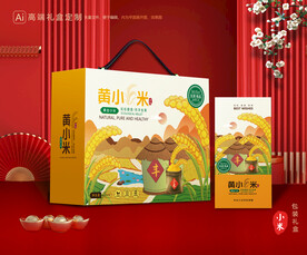 小米包装 黄小米礼盒