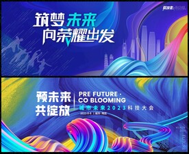 青春绽放筑梦未来