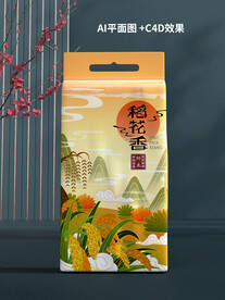 大米包装设计