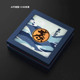 C4D高档茶叶包装设计渲染