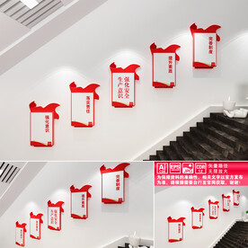 强化安全生产意识