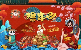 烧烤撸串炸串图片