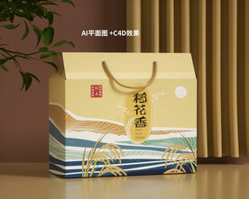 大米包装设计